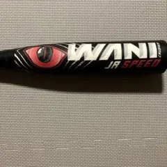 新品 82cm 黒ワニ ワニクラッシャースピード Jr ミドル 2025年モデル