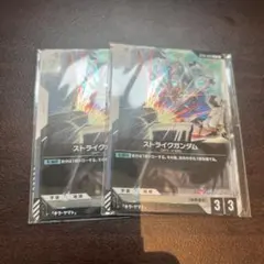 2026年最新】キラヤマト プロモの人気アイテム - メルカリ