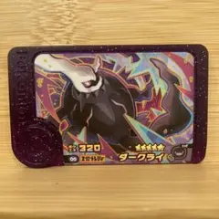 【おまけ大量】ダークライ Darkrai フレンダ Pokemon