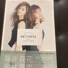 Antithese