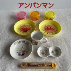 アンパンマン食器　まとめ売り