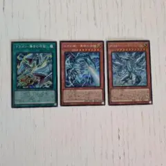 白き幻獣青眼の白龍　蒼の深淵ディープアイズホワイトドラゴン　ドラゴン導きの呼笛