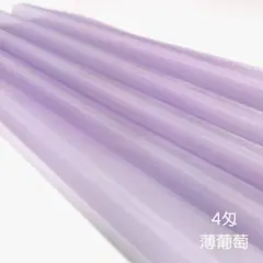 【4匁】正絹羽二重《薄葡萄》