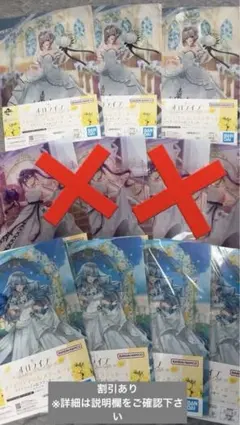 ホロライブ一番くじ白銀ノエル雪花ラミィクリアファイルセット売り