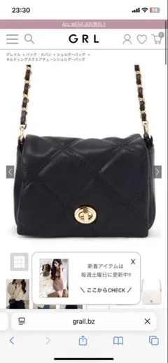 キルティングスクエアチェーンショルダーバッグ　グレイル　GRL 新品未使用