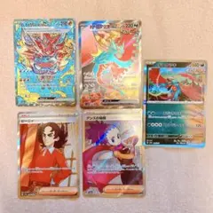 テラスタルフェスex sr