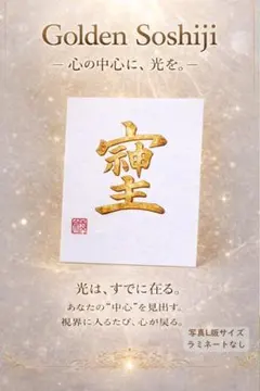 fuuko66様 リクエスト 2点 まとめ商品