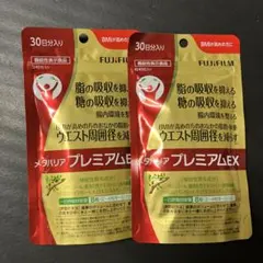 FUJIFILM メタリア プレミアムEX 30日分2袋のサムネイル