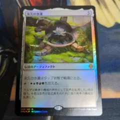 2026年最新】水蓮 foilの人気アイテム - メルカリ