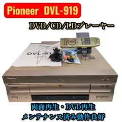 2026年最新】dvl-919の人気アイテム - メルカリ