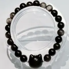 【ねこちゃん】シルバーオブシディアン【魔除け】日曜日セール！