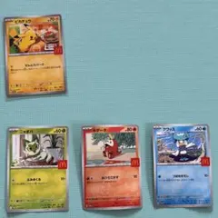 meiji ポケモンカード ゲットカード スーパーコレクション ウインディ ウインディ 明治 ポケモン ゲットカード スーパーコレクション - メルカリ