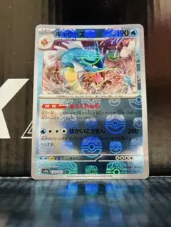 2025年最新】ギャラドス マスターボールの人気アイテム - メルカリ