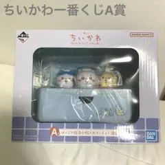 ちいかわ一番くじ　A賞　ほっこり銭湯小物入れフィギュア