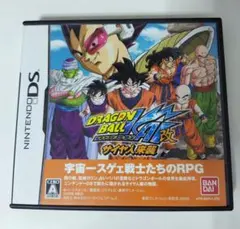 ドラゴンボール