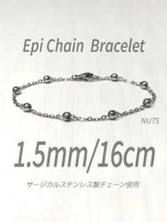 SEVENTEEN 『DIAMOND EDGE』ミンギュ　ネームタグブレスレット SEVENTEEN 『DIAMOND EDGE』ミンギュ ネームタグブレスレット