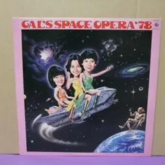 2025年最新】目黒ひとみGALギャルの人気アイテム - メルカリ