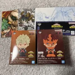 ヒロアカ　ソフビクチュ　爆豪勝己　エンデヴァー　おまけ付き