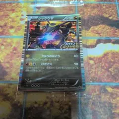 ポケモンカードゲーム 黒レックウザ 色違い 信長の野望初版特典 プロモ