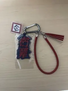 USJ 期間限定グッズ呪術廻戦コレクタブルキーチェーン 【宿儺】