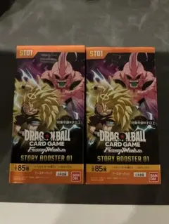 ドラゴンボール フュージョンワールド ストーリーブースター01 2BOX