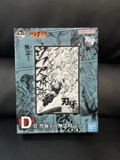 一番くじ 刃牙 35th D賞 烈海王の無念時計ッッ！ - メルカリ