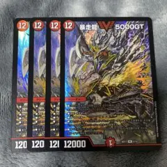 暴走龍5000gt 初期 - メルカリ