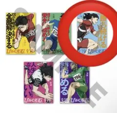 ひゃくえむ。 きゃにめ特典 キャラクタービジュアルB2ポスター 仁神