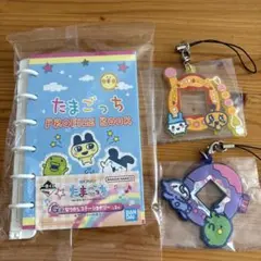 たまごっち 一番くじ セット売り