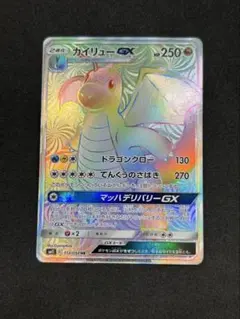 ひきあげる カイリューEX エクストラバトル プロモ 5枚セット カイリューEX エクストラバトルの日 PROMO SV-Pプロモ ハクリュー