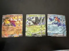 ラウドボーンex、マスカーニャex、ウェーニバルex