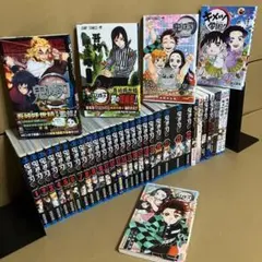 【全巻セット＋関連本15冊】鬼滅の刃 1～23巻(特装版3冊)　吾峠呼世晴
