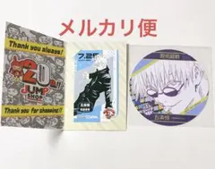 ジャンプショップ20th 池袋限定　毎日ブロマイド　銀魂10枚セット ジャンプショップ20th 池袋限定 毎日ブロマイド 銀魂10枚セット - メルカリ
