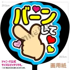 2025年最新】smileのうちわ屋の人気アイテム - メルカリ