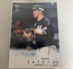 2025 BBM 2nd 佐藤都志也 ウルトラシークレット