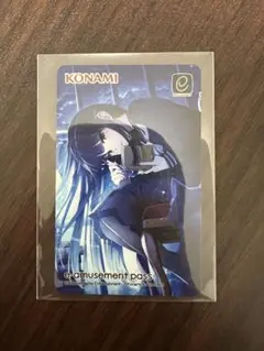 ひなビタ♪ 霜月凛 e-amusement pass ポラリスコード