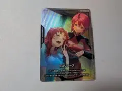2026年最新】ルナマリア パラレルの人気アイテム - メルカリ