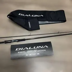 2025年最新】シマノ ディアルーナ s96mlの人気アイテム - メルカリ