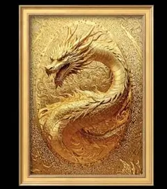 黄金龍　無限の繁栄を呼び覚ます　額縁付き　開運グラフィック
