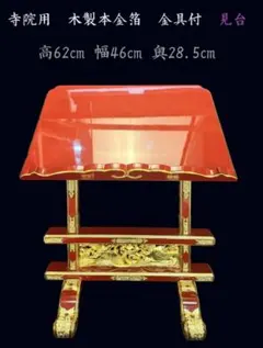 Item thumbnail for item ed38bc46-acce-4e46-8227-fcce7b622a87