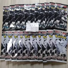 ポケモンカードゲーム ブラックボルトホワイトフレア 20パック