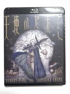 2026年最新】天使のたまご dvd 押井守の人気アイテム - メルカリ