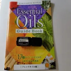 dōTERRA Melissa メリッサ エッセンシャルオイル 5ml - メルカリ
