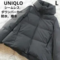 極美品 ユニクロ UNIQLO シームレスダウンパーカー 黒 ブラック UNIQLO - ユニクロ シームレスダウンパーカー ブラックの通販 by