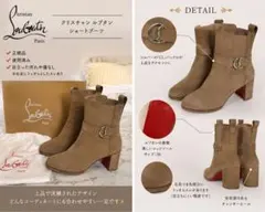 Christian Louboutin ショートブーツ 38 ベージュのサムネイル