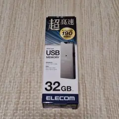 ELECOM 32GB USBメモリ スライドタイプ【新品未開封】