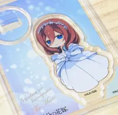 限定品　五等分の花嫁　中野三玖　アクリルスタンド