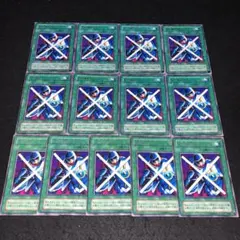 遊戯王 NO.A7860 2期 字レア 「守備」封じ 13枚