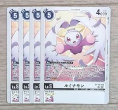 デジモンカード レナモン 4枚セット - メルカリ