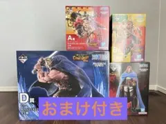 一番くじ ワンピース エルバフ編 B賞ウソップD賞ドリー - メルカリ